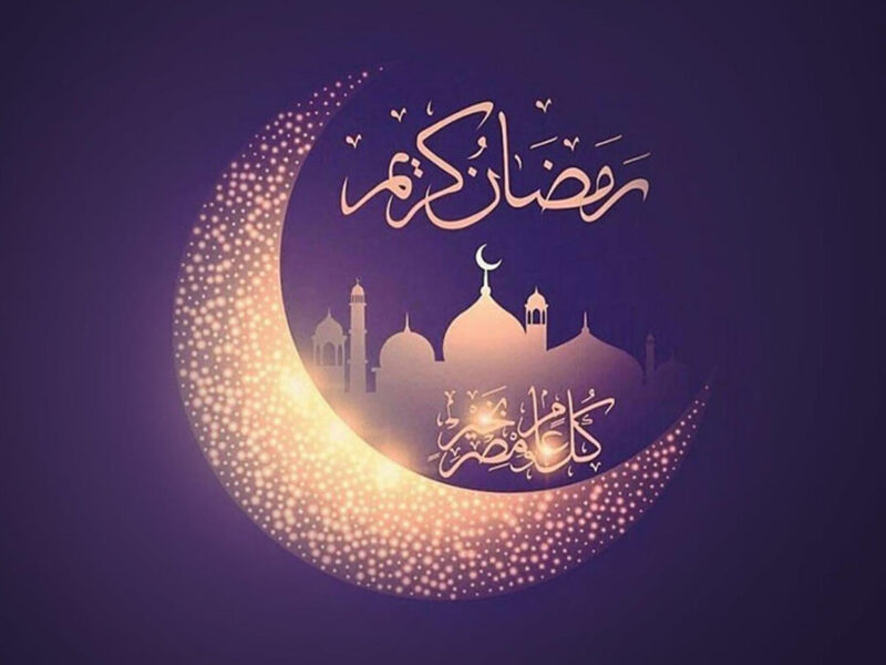 افضل رسائل تهنئة رمضان المبارك 2022 نصية