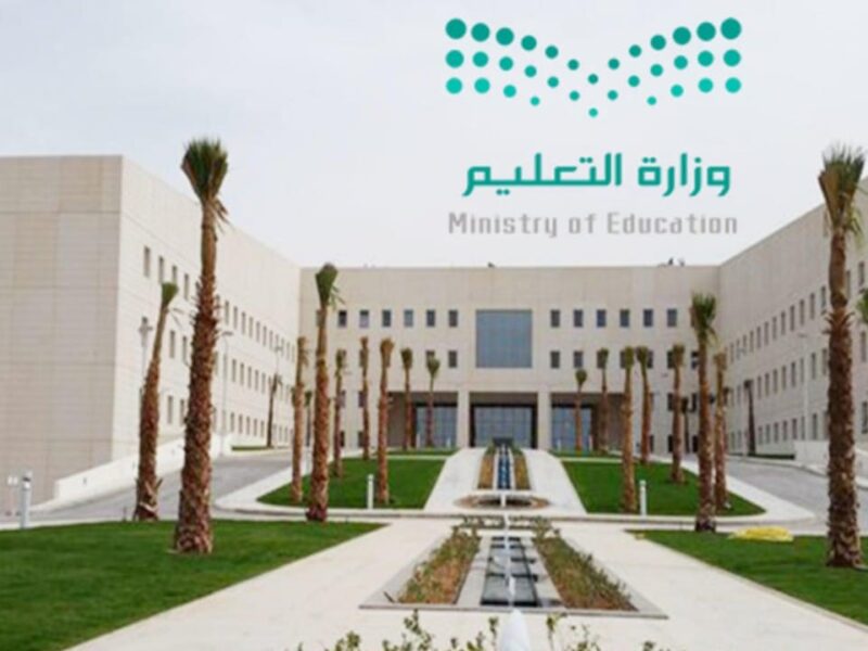 وزارة التعليم تبدأ غداً تطبيق اختبار مهاراتي لطلاب الابتدائية والمتوسطة في السعودية